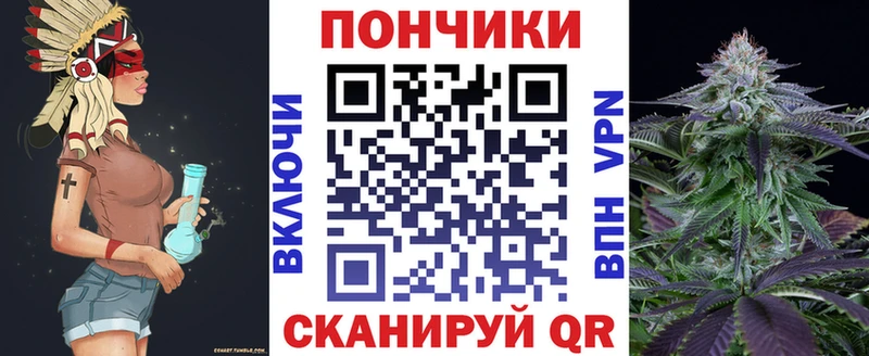 Хочу наркоту Энем Галлюциногенные грибы  Гашиш  БУТИРАТ  Cocaine  A PVP  Каннабис 