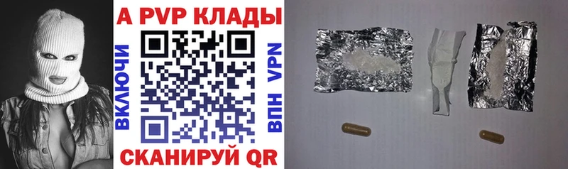 где купить наркотик  Энем  blacksprut ONION  APVP крисы CK 