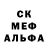 Метадон белоснежный Emax Asker
