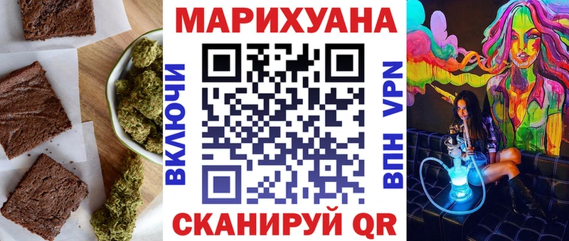 Canna-Cookies конопля  Энем 