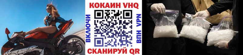 Кокаин 97% Энем
