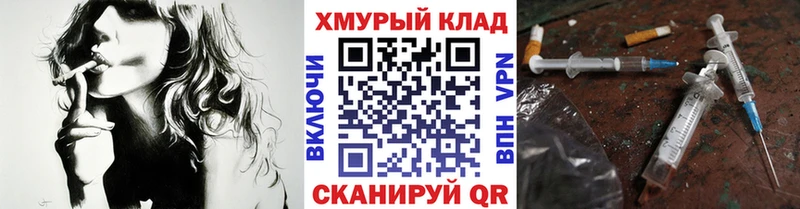 ГЕРОИН VHQ  Энем 