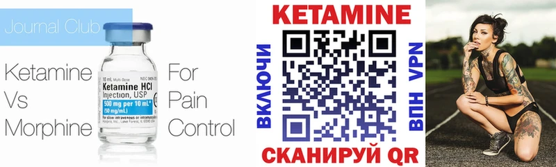 дарк нет официальный сайт Энем Кетамин VHQ