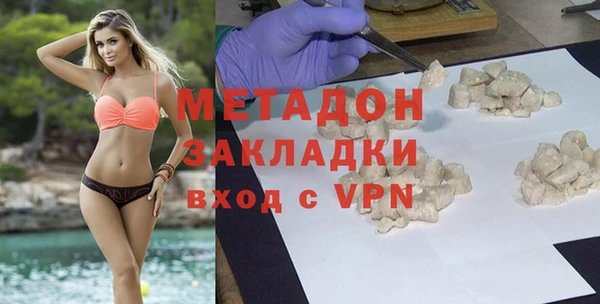 стаф Нягань