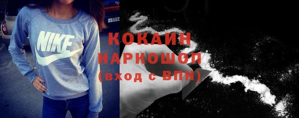 тгк Армянск