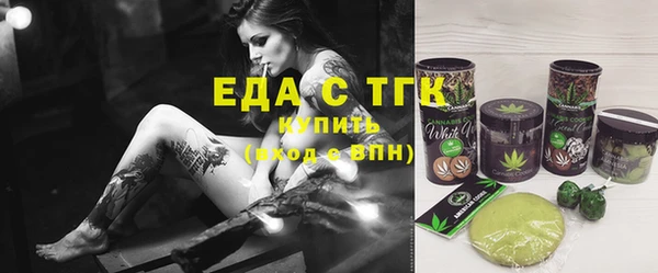 дмт Аркадак