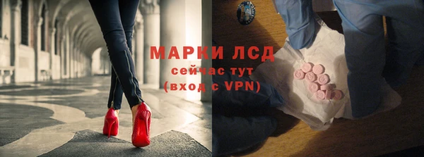 тгк Армянск