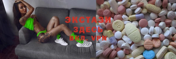 ECSTASY Арсеньев