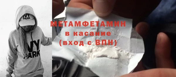тгк Армянск