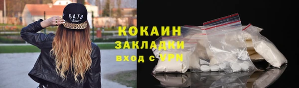 альфа пвп Няндома
