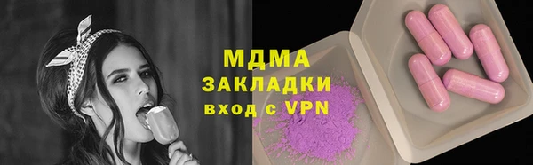 ECSTASY Арсеньев