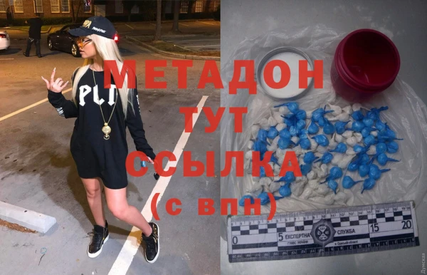 ECSTASY Арсеньев