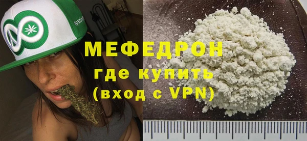 тгк Армянск