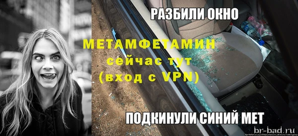 ECSTASY Арсеньев