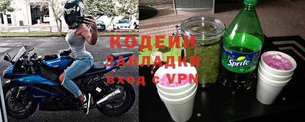 тгк Армянск