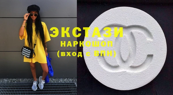 ECSTASY Арсеньев