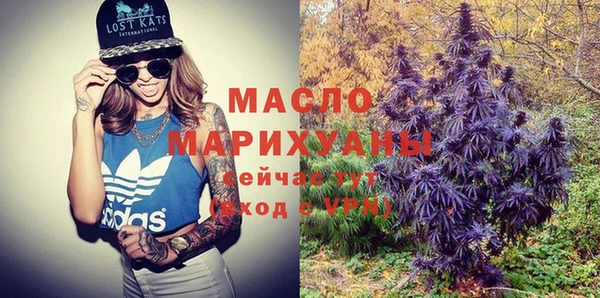 ECSTASY Арсеньев