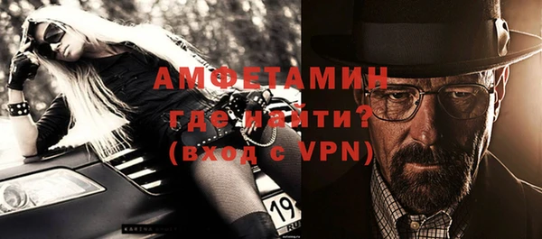 тгк Армянск