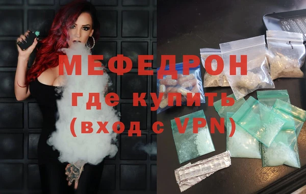 тгк Армянск