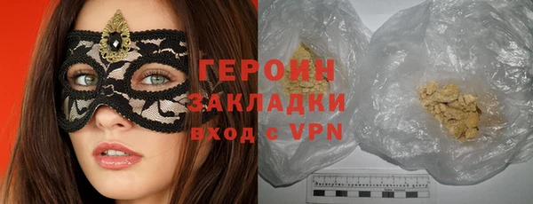 тгк Армянск