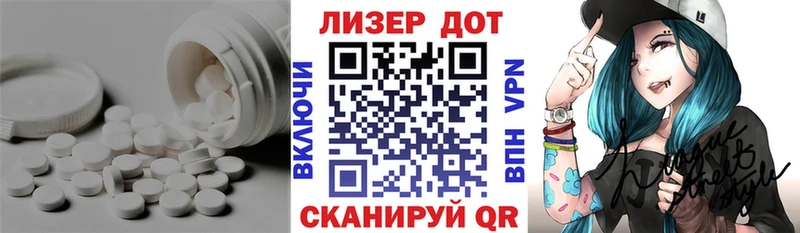 маркетплейс официальный сайт Энем ЛСД экстази ecstasy наркошоп