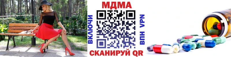 MDMA Molly  Энем 