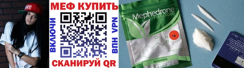 Меф 4 MMC  цена наркотик  Энем 