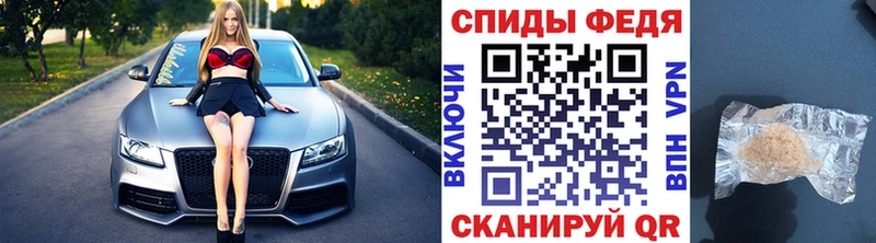 МЕТАМФЕТАМИН мет  дарнет шоп  Энем 