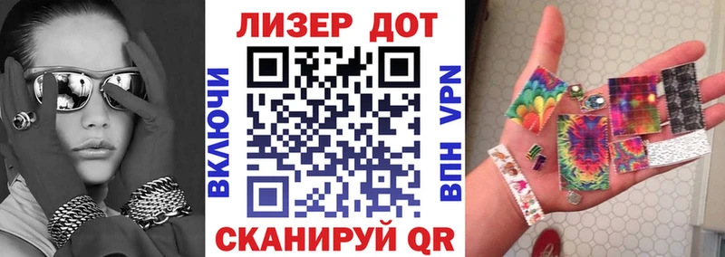 Марки NBOMe 1,5мг  Энем 