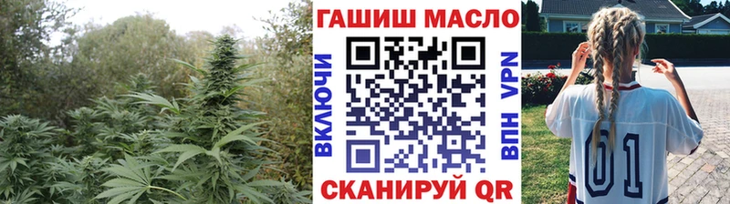 где купить наркоту  Энем  ТГК жижа 